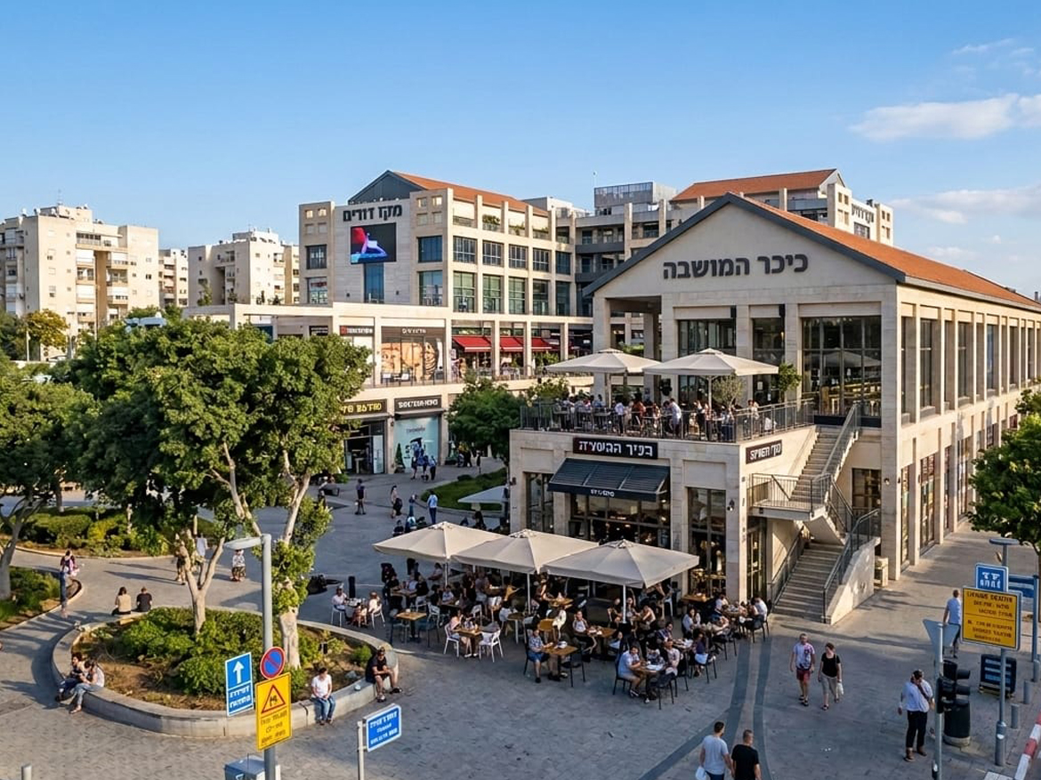 המדריך להוד השרון | קציר נכסים ייעוץ ותיווך נדל"ן